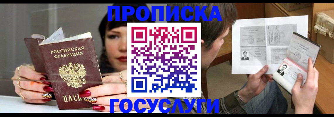 пропишу в квартире в Волчанске